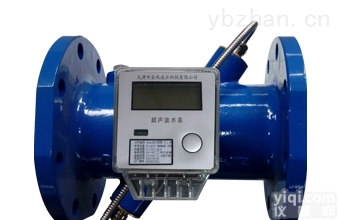 JFS  <em>大口径</em>超声波<em>水表</em>天津智能<em>大口径</em>超声波冷水计量<em>水表</em>