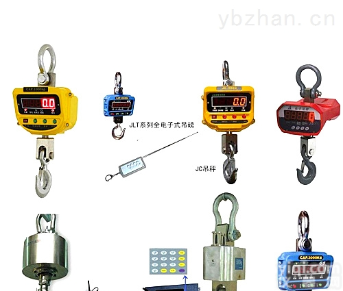 上海宏台<em>防爆</em>电子吊秤质量保证 通过<em>防爆</em>认证 <em>高品质</em> 低格价