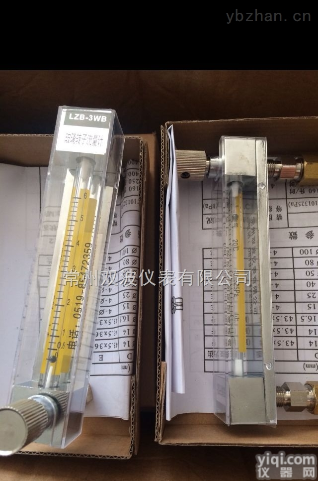 LZB-3WB  LZB-3WB常州<em>供应商</em>销售<em>玻璃</em>转子流量计