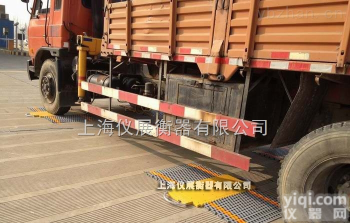 SCS  河南河北40吨50吨60吨高精度<em>移动式</em>地磅<em>特价</em>促销