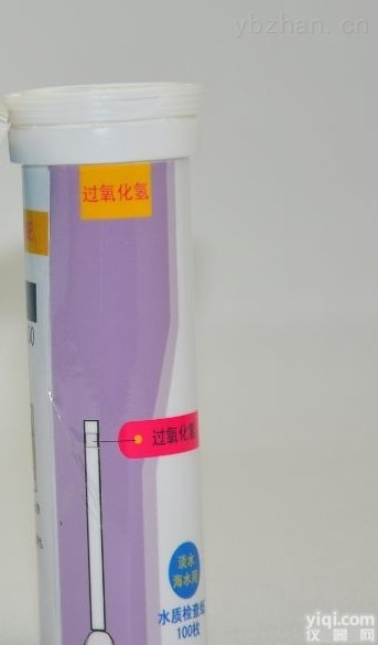 LHS01  北京京晶特价热售 <em>双氧水</em>水质<em>检测</em><em>试纸</em> 过氧化氢<em>试纸</em>