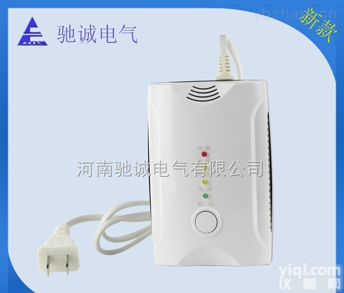 HD1000A  <em>天然气</em><em>报警器</em>厂家HD1000<em>天然气</em><em>报警器</em>