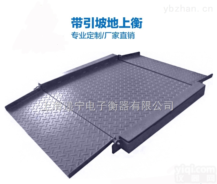 SCS  专业供应 易燃防爆<em>地磅</em>秤<em>工业用</em>