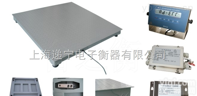 SCS  80吨的<em>地磅</em><em>嘉定</em>哪里有,<em>嘉定</em>80t<em>地磅</em>供应