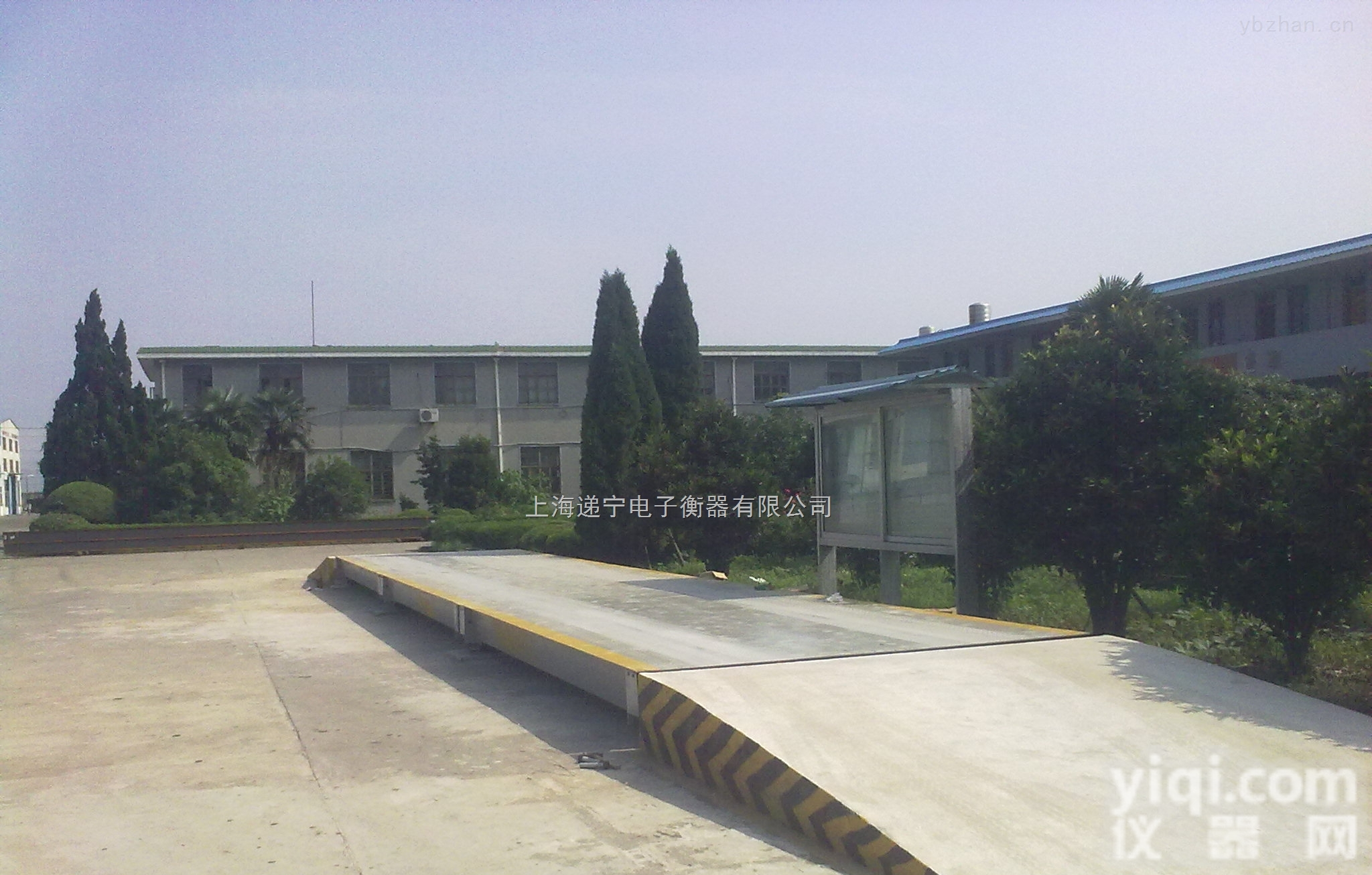 SCS  无<em>基坑</em>5T<em>地磅</em>称