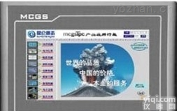 TPC7062KX  <em>昆仑</em>通态<em>触摸屏</em>TPC7062KX  7寸屏