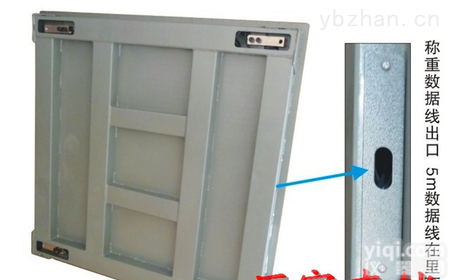 标准型  电子地磅厂家，1吨2吨3吨5吨电子地<em>磅秤</em>化<em>工厂</em>专用