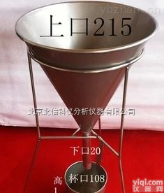 HJ16-BXGDJ  不锈钢堆积测定仪松装沙子堆积密度仪<em>砂子</em><em>漏斗</em><em>石子</em><em>漏斗</em>堆积密度仪