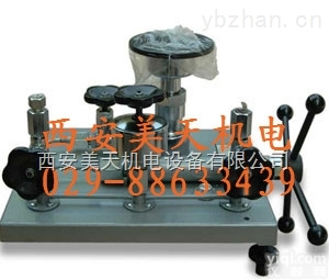 YS-600  <em>活塞</em><em>压力计</em>  <em>压力表</em>效验台