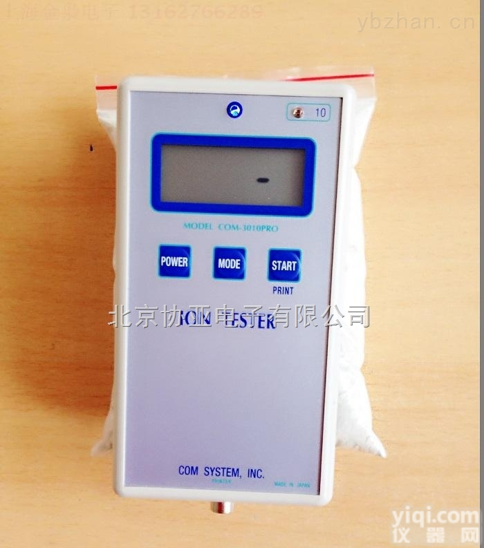 COM-3010pro  日本<em>原装进口</em>负离子<em>测试仪</em> 矿石负氧离子检测仪现货