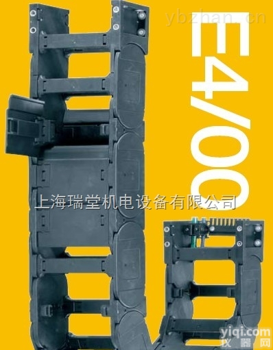 <em>特价销售</em><em>德国</em>igus<em>拖链</em>  进口原装