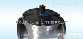 BSVF  潜水<em>电磁阀</em> <em>电磁阀</em>询价 英国<em>制造商</em>