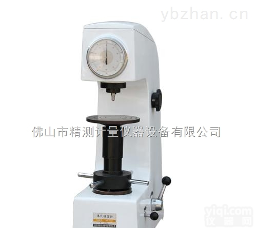 <em>佛山洛氏硬度计HR-150A</em>