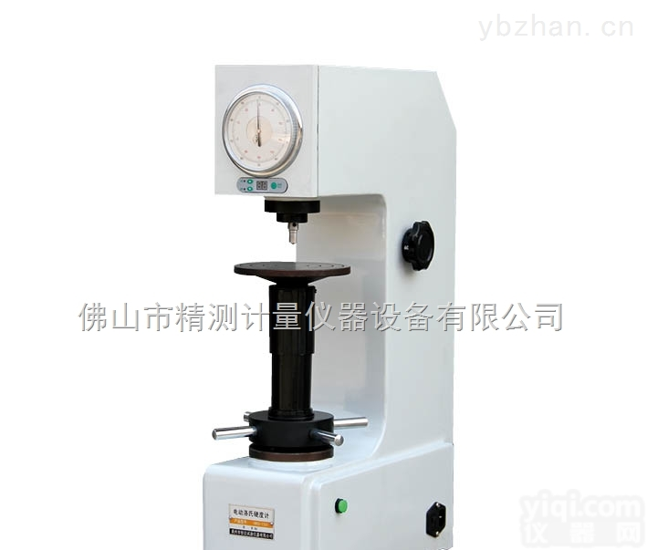 HR-150DT  佛山东莞珠海广州深圳<em>河源</em><em>惠州</em>电动洛氏硬度计HR-150DT