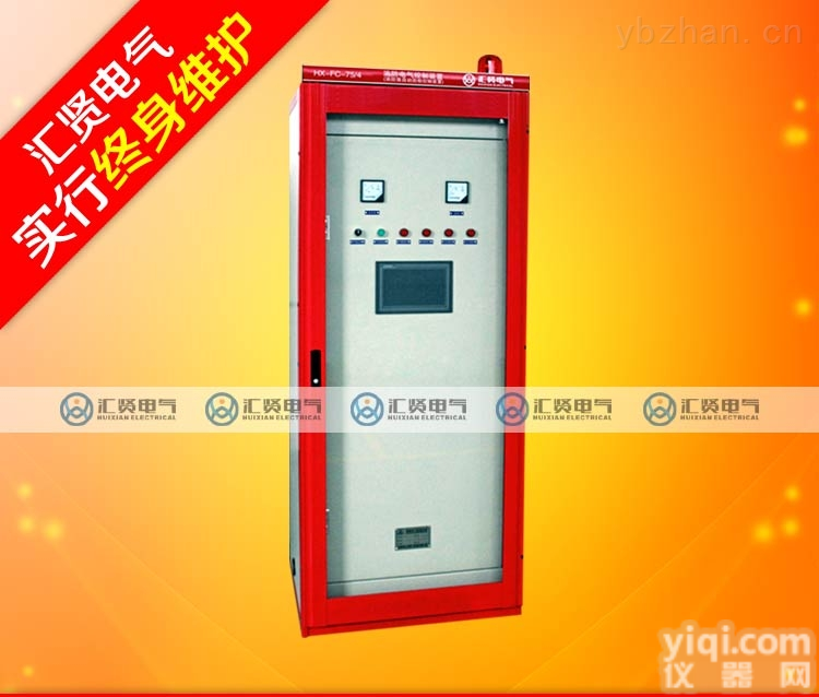HX-FC  温州<em>消防泵</em>巡检<em>控制柜</em>