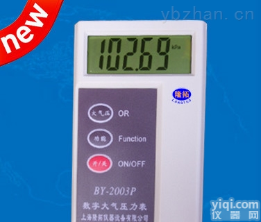 BY-2003P  便携式数字大气<em>压力</em>表，<em>手持式</em><em>气压</em>计
