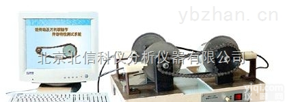 DL18-TYK-III  <em>链条</em>、<em>万向节</em>传动<em>实验台</em>