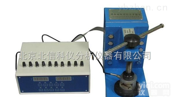 DL18-JLYE-A  <em>螺栓</em>组<em>联接</em>综合<em>实验台</em>