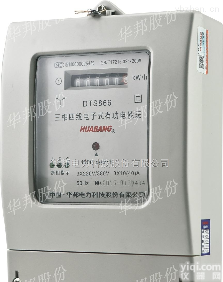 DTS866  三相工业<em>计量</em>专<em>用电</em>能表