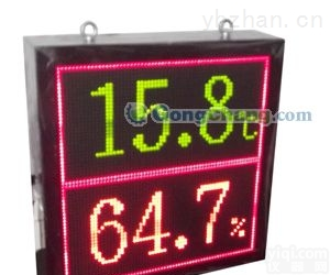 TH系列  苏州天和出品 <em>温湿度大屏显示器</em>