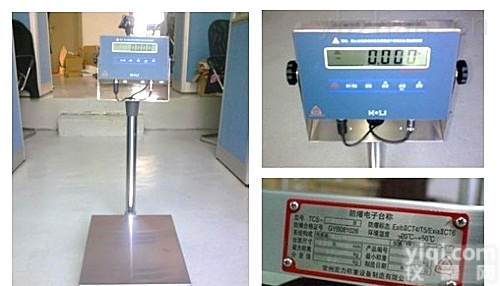 <em>铁岭</em>60KG防爆<em>电子</em>台秤厂家直销/500KG防爆打印<em>电子</em>台秤报价