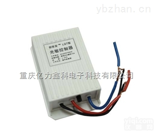 光控<em>开关</em>，光控型<em>路灯</em><em>控制</em>器