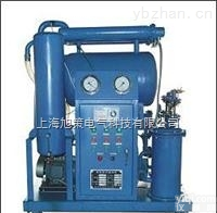 双级高真空滤油机厂家