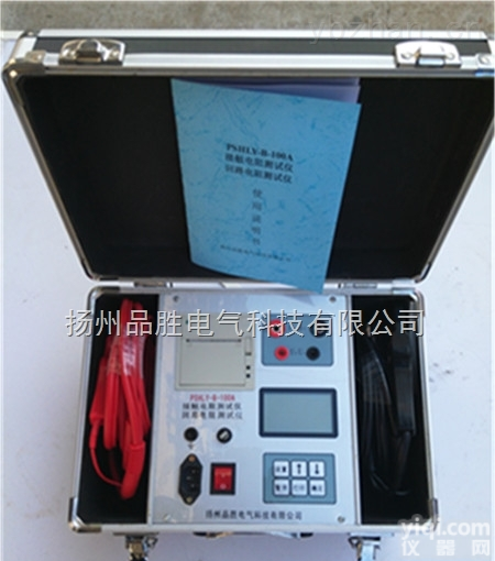 回路电阻测试仪荣获<em>江苏</em>省质量<em>信得过</em>产品