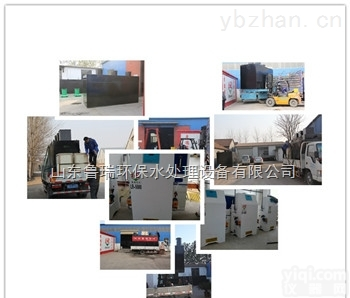 次氯酸钠<em>发生器</em>  <em>张家界</em>二氧化氯<em>发生器</em>