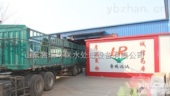 <em>郴州</em>WJN-50  <em>郴州</em>二<em>氧化</em>氯发生器