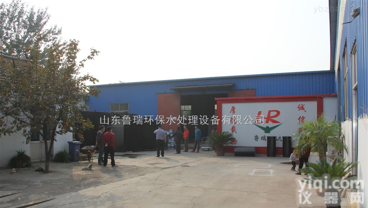 <em>石家庄</em>SWC-4  <em>石家庄</em>医院<em>污水</em>处理设备