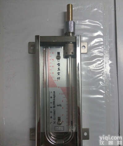 U型压力<em>真空计</em><em>使用方法</em>