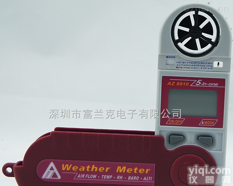 衡欣  AZ8910五合一风速计 台湾衡欣 <em>风速仪</em> 风温仪 <em>便携式</em>风速计