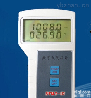 DYM3-01数字式<em>气压</em>表、<em>手持式</em>数字大气<em>压力</em>计