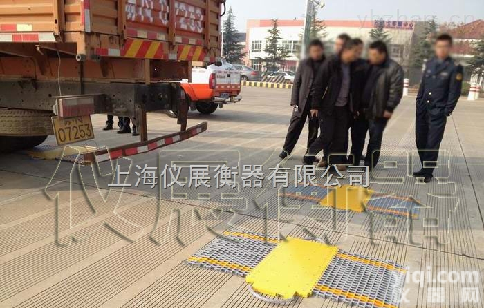 双台面<em>轴重</em>秤（<em>便携式</em>动态<em>汽车</em><em>轴重</em>秤）