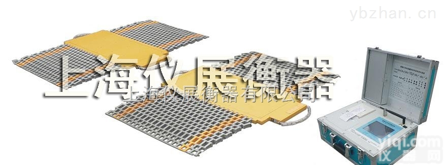 触摸屏汽车<em>称重仪</em>（汽车<em>轴重</em><em>称重仪</em>）