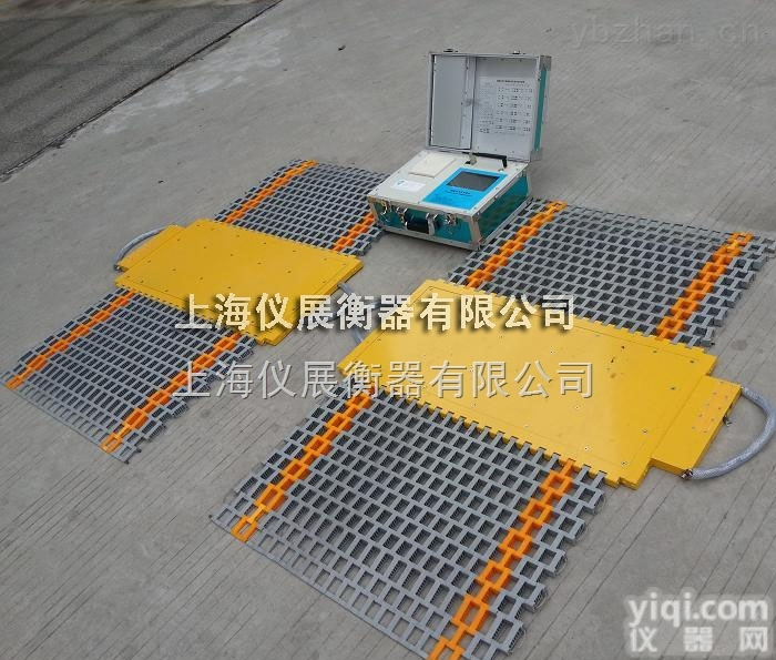 *查车轴计量<em>电子</em>称，*60T<em>轴重</em><em>电子</em>秤<em>报价</em>