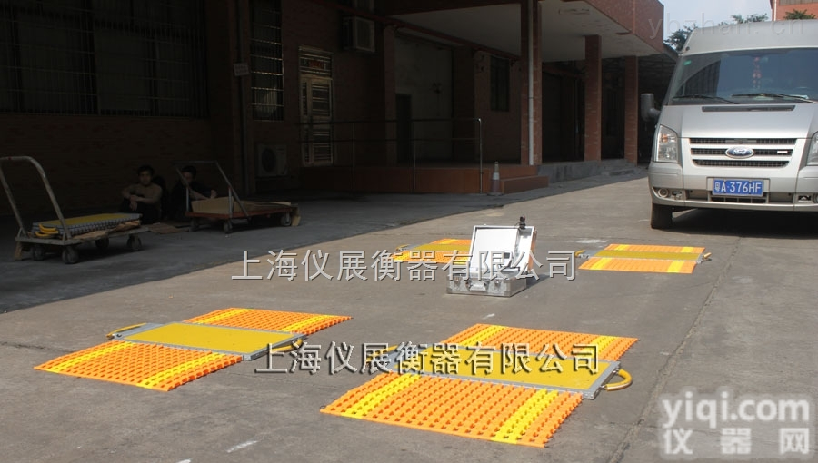 （载重：10T-500T）  有线高精度汽车载重量<em>测量仪器</em>带打印<em>厂家</em>报价