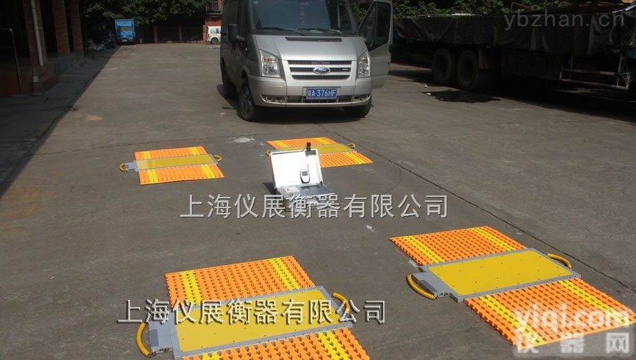 汽车<em>轮轴</em>称重仪（<em>无线</em>便携式称重仪）