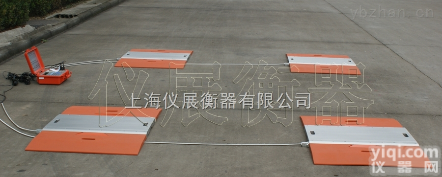 SCS系列  （惊爆价）重庆<em>便携式汽车衡</em>移动式轴重仪便携式轴重秤报价