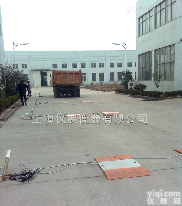 70吨<em>轴重</em>电子<em>地磅</em>，80吨汽车<em>轴重</em><em>称重仪</em>
