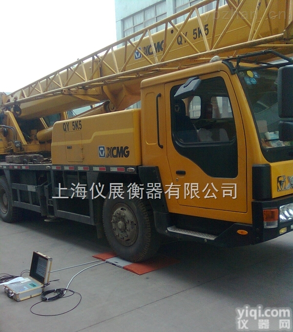 （JJ部门专用）  上海便携式<em>地磅</em>秤<em>厂家</em>要<em>多少</em>钱