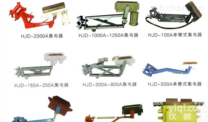 焦化厂<em>天车</em>滑线集<em>电器</em>HJD-1250A<em>上海</em>哪里有卖？