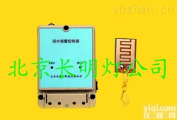 JS  地下室机房漏水<em>报警器</em>、机房<em>浸水</em>报警控制器