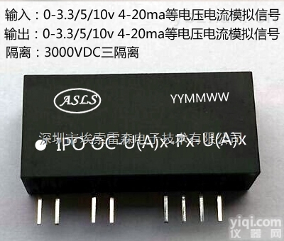 0-5v<em>隔离</em><em>模块</em>IC  0-5v转0-10v/0-15v<em>模拟</em>信号<em>隔离</em>转换<em>模块</em>