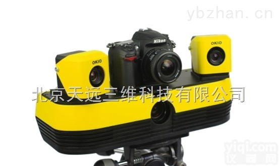 OKIO-ColorScan  <em>真彩</em><em>三维</em>扫描仪