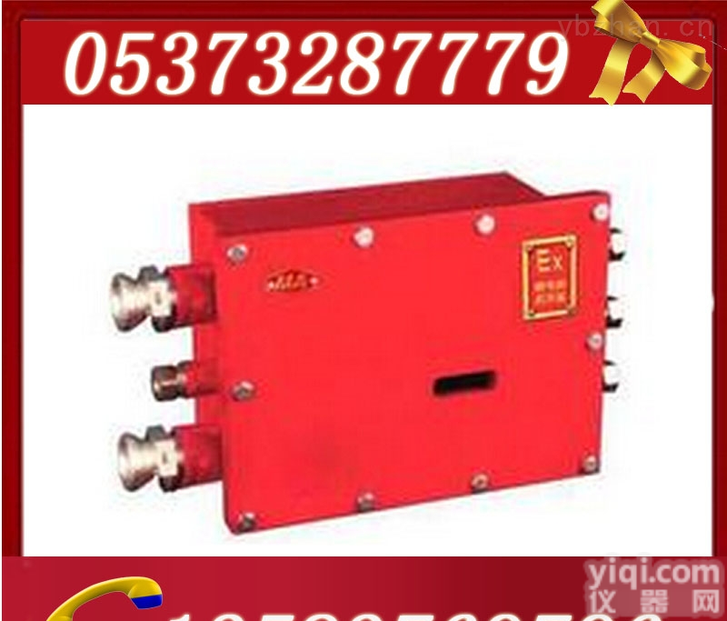 DJ4G<em>甲烷</em>断<em>电仪</em>  DJ4G<em>甲烷</em>断<em>电仪</em>