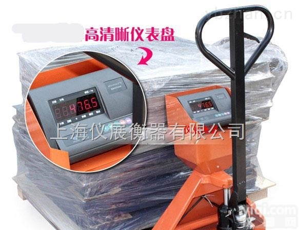 <em>天津</em>地牛电子称，3吨手推车<em>电子秤</em>，电子<em>叉车</em>磅价格