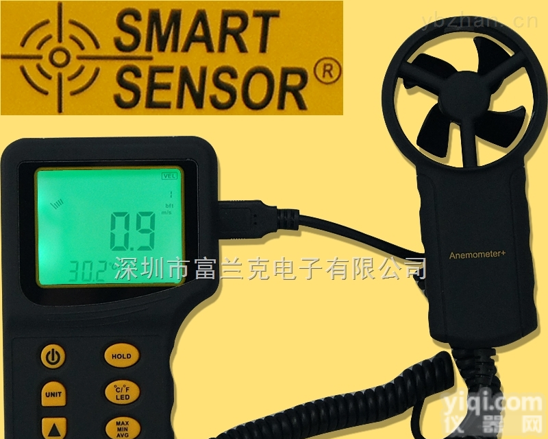 AR836+  <em>希玛</em>AR836+<em>分体式</em><em>风速计</em>