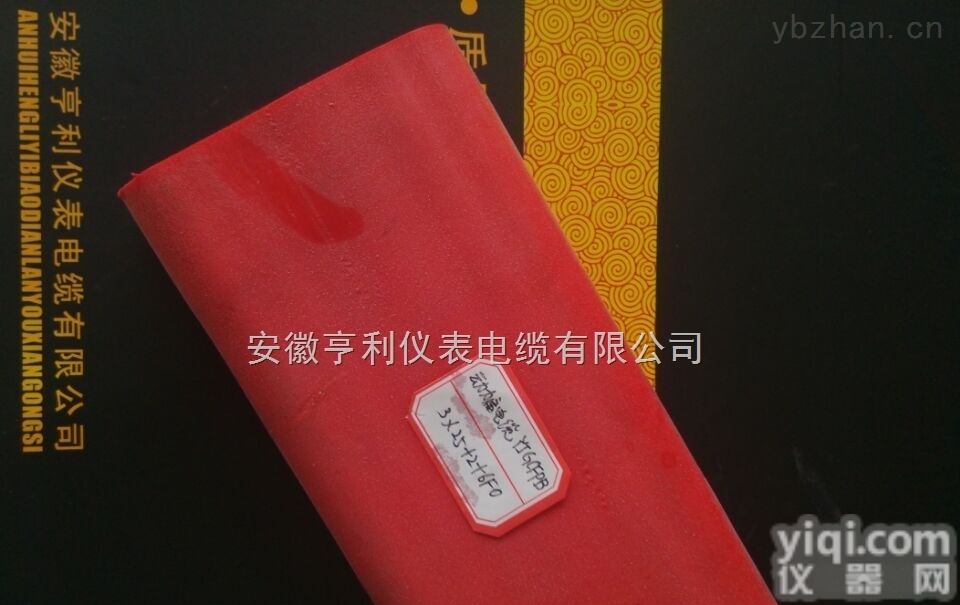 NH-YJGCFPB  （<em>耐火</em>扁平电缆）NH-YJGCFPB特级电缆<em>亨仪</em>优选